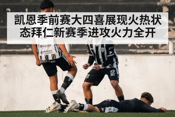 soccer goal celebration